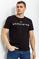 Футболка мужская Ukrainian, цвет черный, 226R020