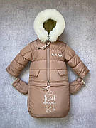 Зимовий дитячий теплий комбінезон-трансформер 3в1 на овчині: курточка, конверт для ніг, напівкомбінезон