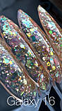 Saga Professional Гель для дизайну GALAXY Glitter №16, 8 мл, фото 3