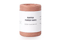 Raffia Paper Yarn, Розовое золото №91