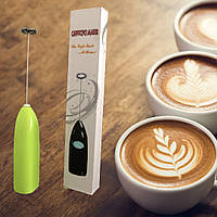Ручний капучинатор, спінювач молока та вершків