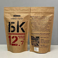 Кава мелена "БК 12.7" уп 250 г 40% робуста 60% арабіка дрібний помол Amadeo