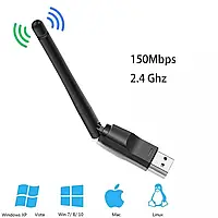 USB Wi-Fi адаптер 150 Мбит/с 2,4 ГГц вайфай юсб приемник