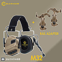 КОМПЛЕКТ Активные тактические наушники Адаптер под шлем The Earmor Hearing Protection M32 MOD3 + Rail Койот