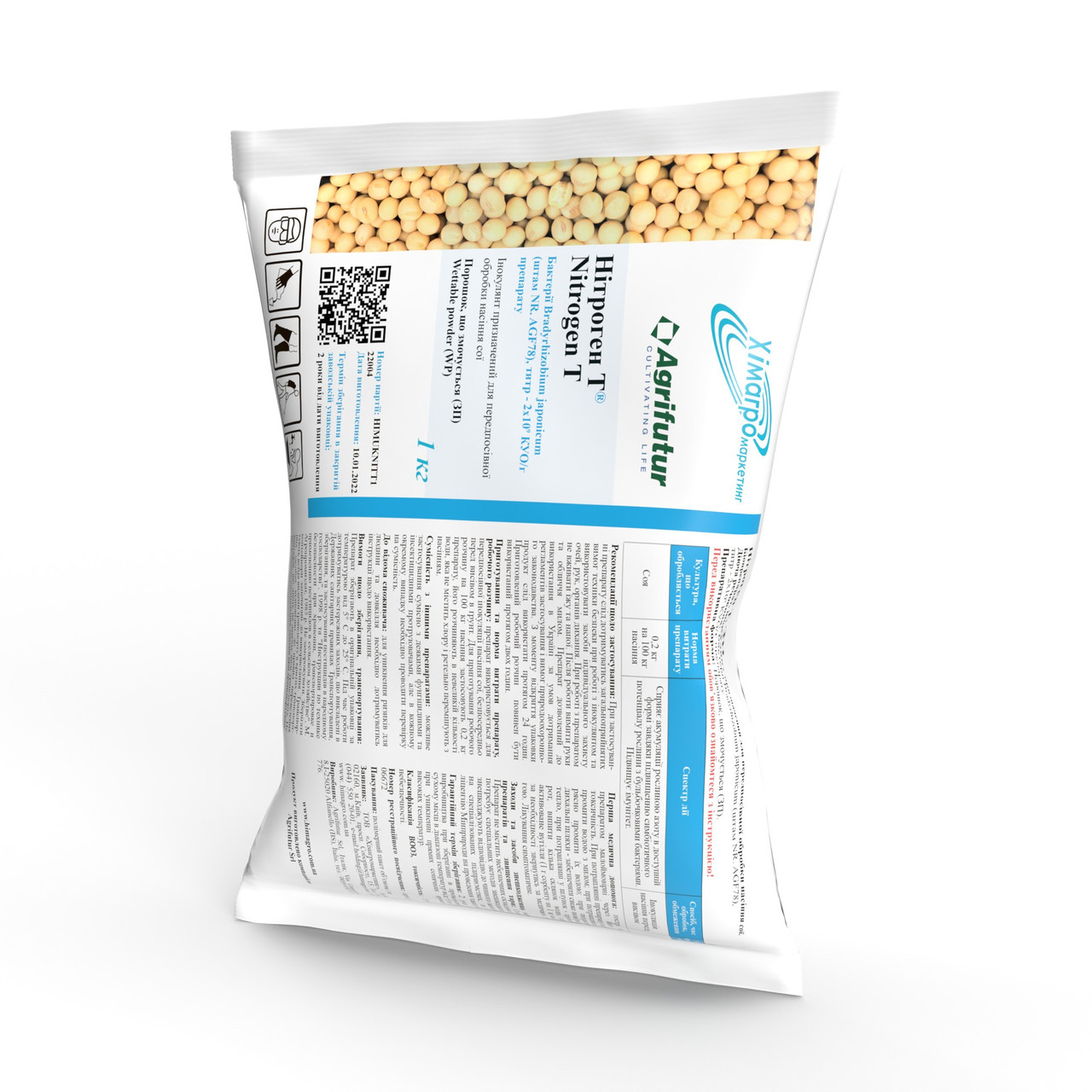 Нітроген Т 1кг, інокулянт, біопрепарат, Хімагромаркетинг