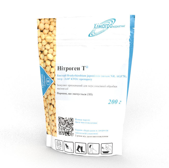Нітроген Т 0,2кг, інокулянт, біопрепарат, Хімагромаркетинг
