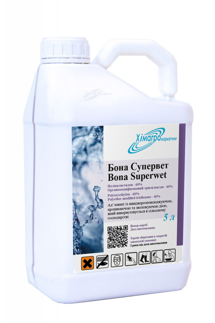 Бона Супервет 5л, поліоксиетилен, органомодифікований трисилоксан, Хімагромаркетинг