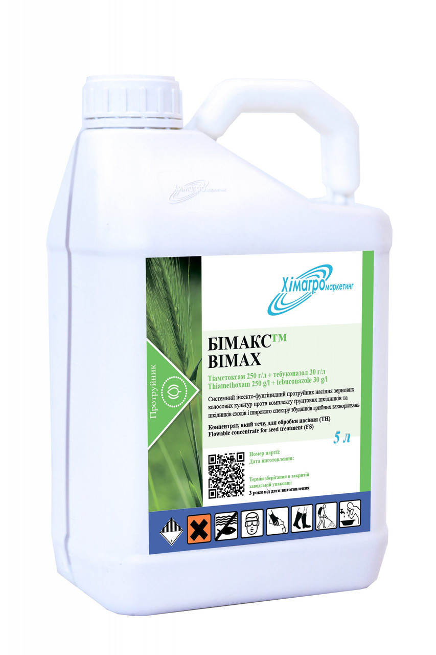 Бімакс 5л, протруйник, тіаметоксам, тебуконазол, Хімагромаркетинг