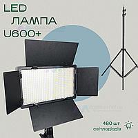 Прямокутна LED-лампа LED-U600+ постійне світло для фото, відео зі штативом 2,1 метр лампа для фону