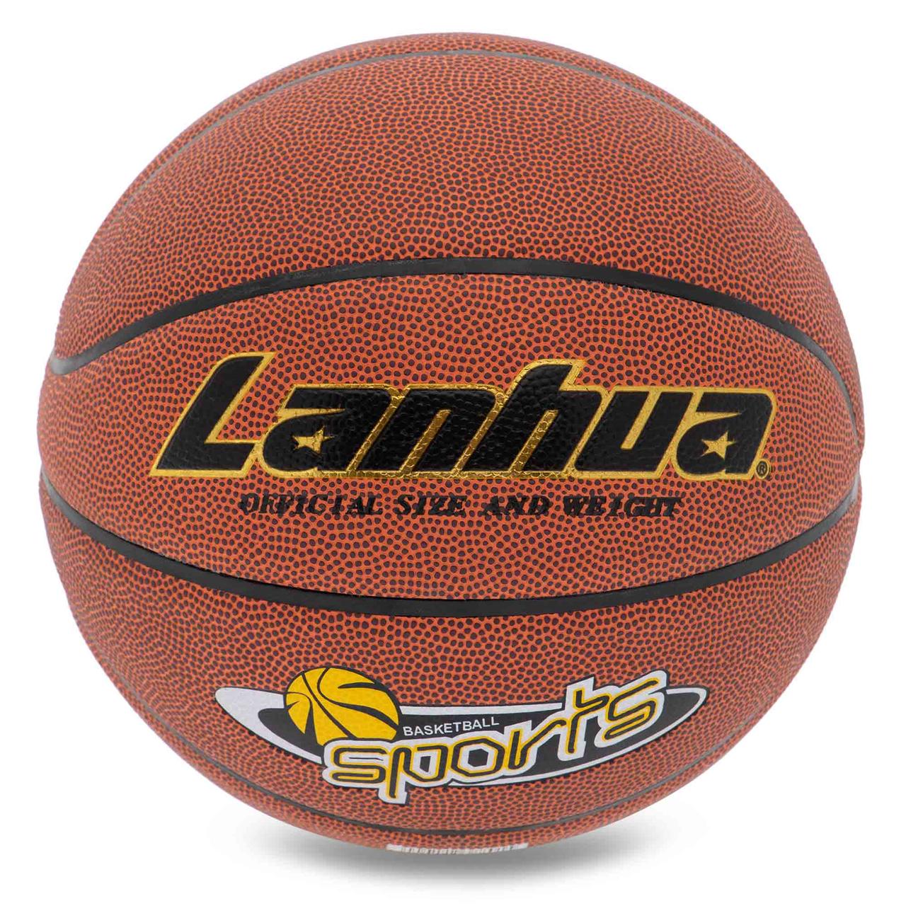 М'яч баскетбольний LANHUA SPORTS BA-9285 No7 TPU жовтогарячий