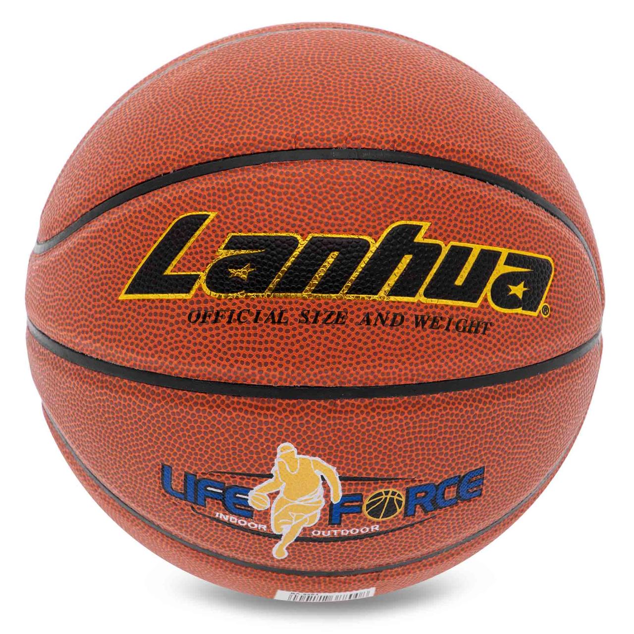 М'яч баскетбольний LANHUA LIFE FORCE BA-9284 розмір 7 жовтогарячий