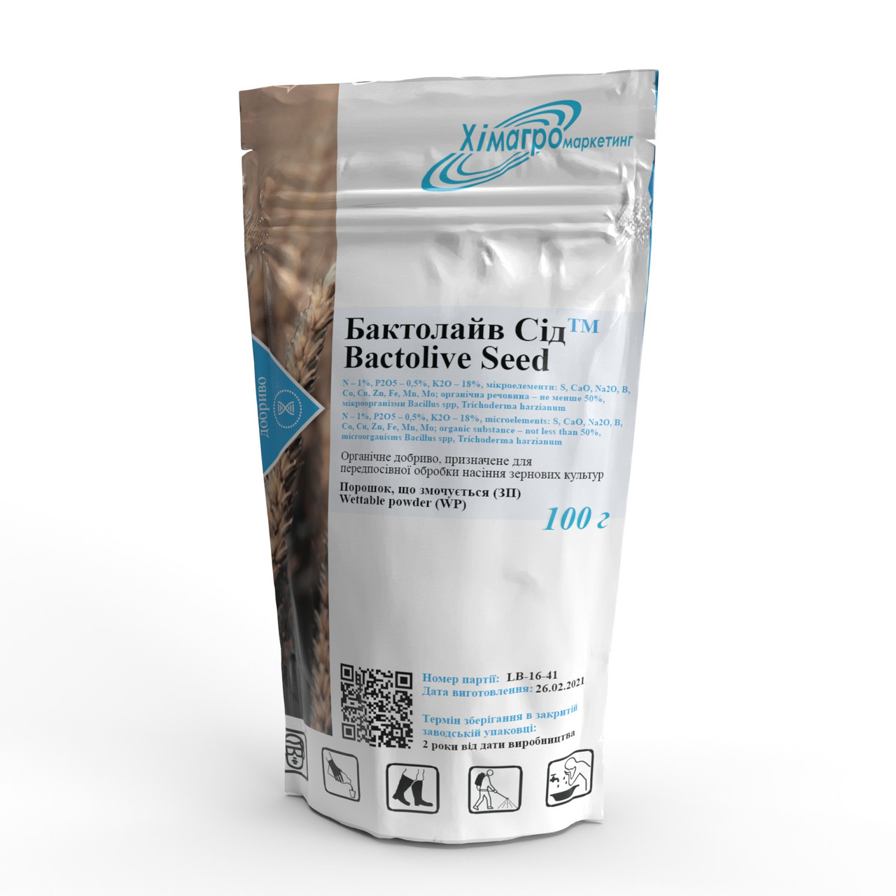Бактолайв Сід 0,1кг, інокулянт, біопрепарат, Хімагромаркетинг