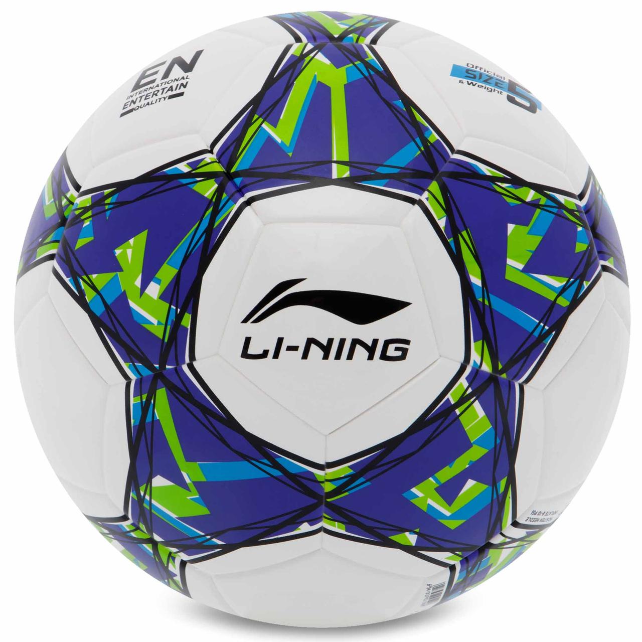 М'яч футбольний LI-NING LFQK695-1 No5 TPU+EVA клеєний білий синій