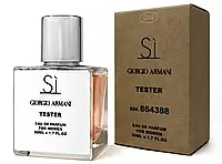 Тестер женский Giorgio Armani Si 50 ml