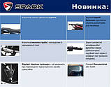 Мотоцикл SP150R-14 Класик, фото 10