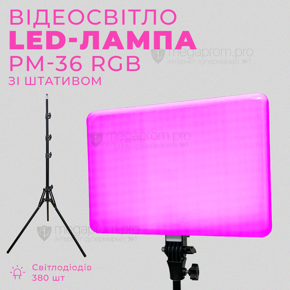 Прямоугольная светодиодная LED лампа для фото, видео 36х25 см со ...