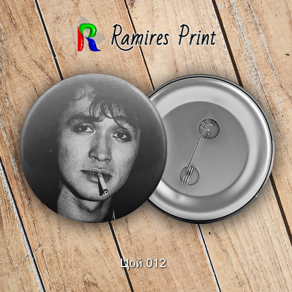 

Значок рок Цой и группа Кино 12