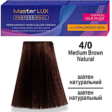 Крем-фарба для волосся Master LUX 4/0 professional 60 мл.