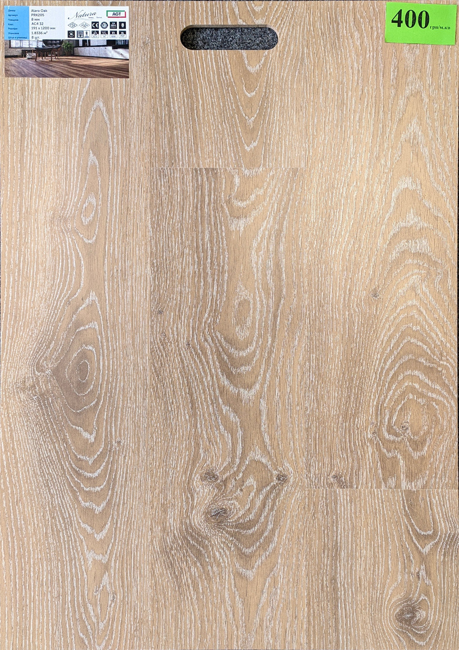 Ламінат AGT Natura Alara Oak 32 клас/8мм