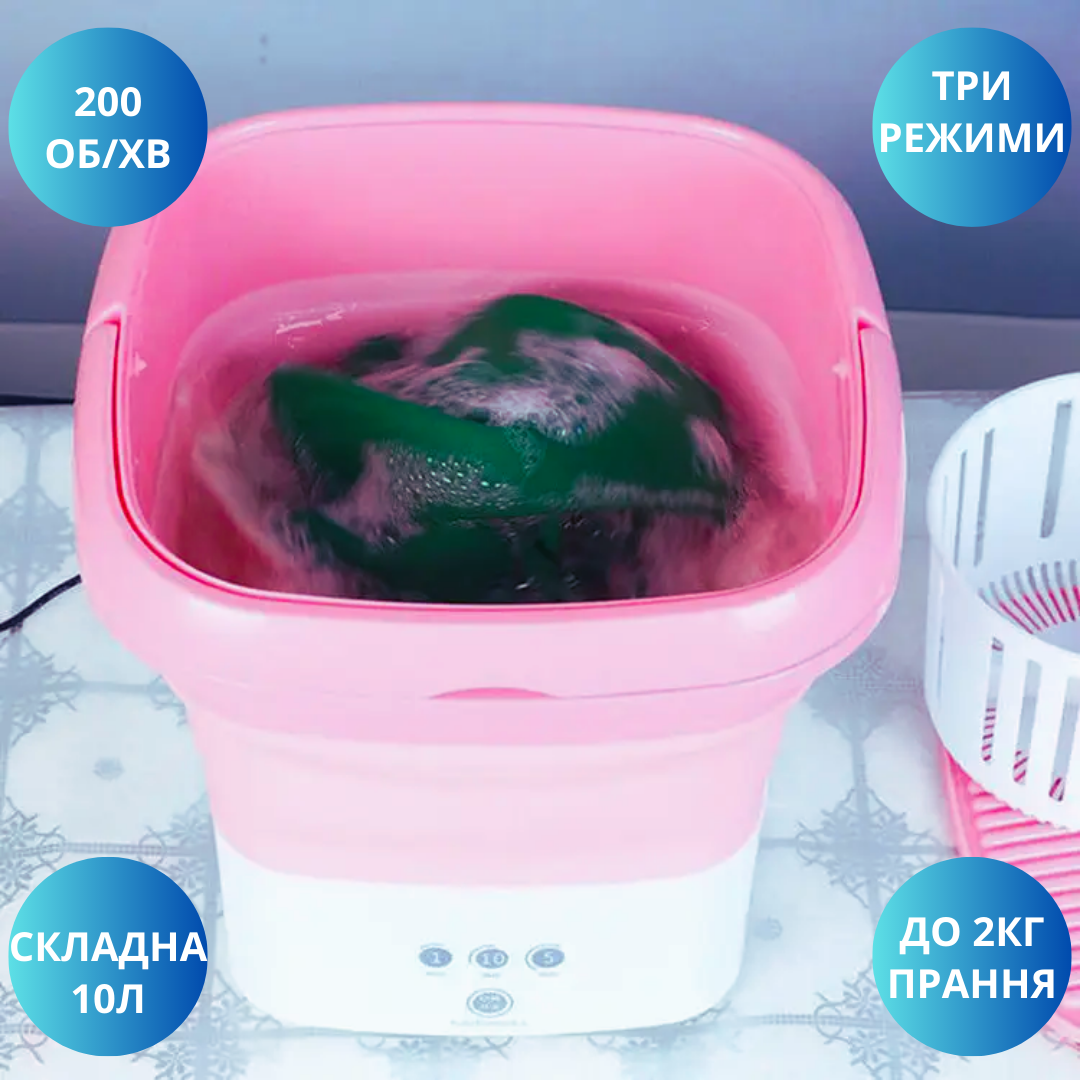 Пральна машина Angel Shield: компактність, портативність та потужність для швидкого прання