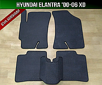ЕВА коврики Hyundai Elantra XD '00-06 (Хюндай Элантра Хендай)