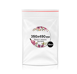 Пакет із замком Zip-Lock 350х450 мм упаковка 10 шт