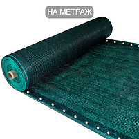 Затіняюча сітка AGROS 45-50%, Зелена, 85 г/м², ширина 1.5 м, фото 2