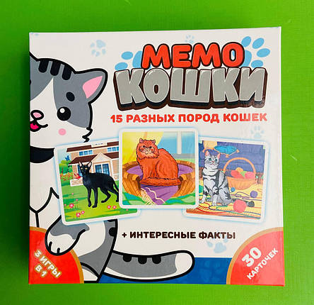Гра Настол Нескучні ігри МеМО Кошки, фото 1