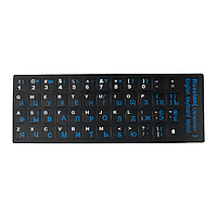 Нестирающиеся наклейки на клавиатуру виниловые 1 набор Укр/Англ/Рус черный фон бело-синие буквы