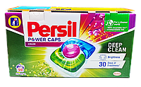 Капсулы для стирки Persil Соlor для цветного белья 50шт