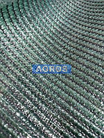 Затіняюча сітка AGROS ULTRA 95%, Зеленая, 95 г/м2, ширина 6 м., фото 3