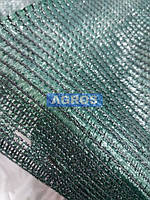 Затіняюча сітка AGROS 75-80%, Зеленая, 85 г/м2, ширина 3 м, фото 3