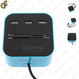 Картридер Hub Card Reader з підсвіткою, фото 3