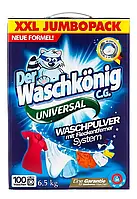 Стиральный порошок Waschkonig Universal вес 6.5 кг картонная упаковка