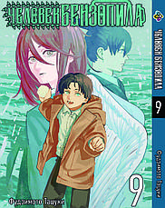 Комплект Манги Bee's Print Людина-бензопила Chainsaw Man Том з 06 по 11 BP CMSET 04, фото 4