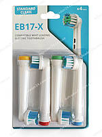 Сменные насадки для щетки Oral-b Precision Clean EB17-X 4 шт