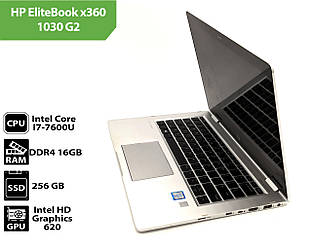 Ноутбук HP EliteBook x360 1030 G2 (13.3" / Intel Core I7-7600U / 16Gb / SSD 256Gb) Сенсорний дисплей