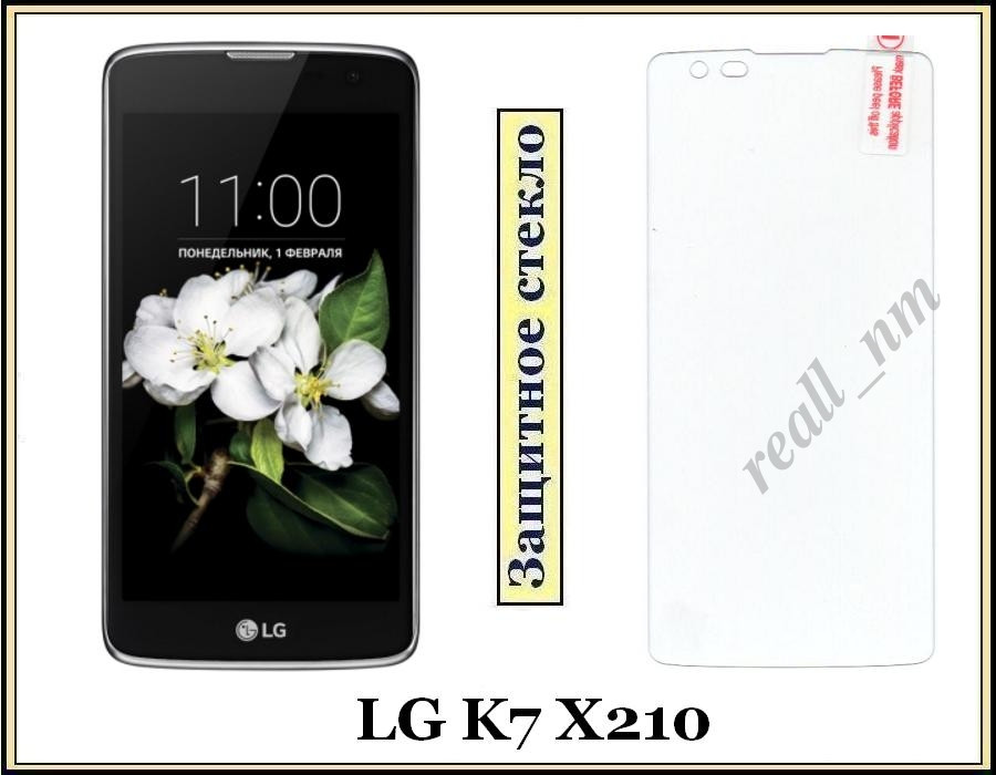 Захисне загартоване скло для смартфона LG K7 X210