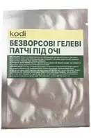 Патчи Безворсовые под глаза. Kodi