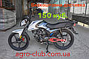 Мотоцикл 150 куб. SPARK SP150R-12 БЕЗКОШТОВНА ДОСТАВКА, фото 9