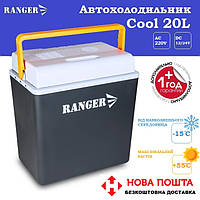 Автохолодильник Ranger Cool 20L с подогревом, автомобильный холодильник
