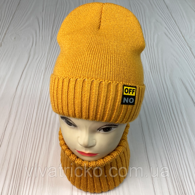М 91064 Комплект для хлопчика шапка на флісі "OFF NO" і снуд, від 3-15 років різні кольори