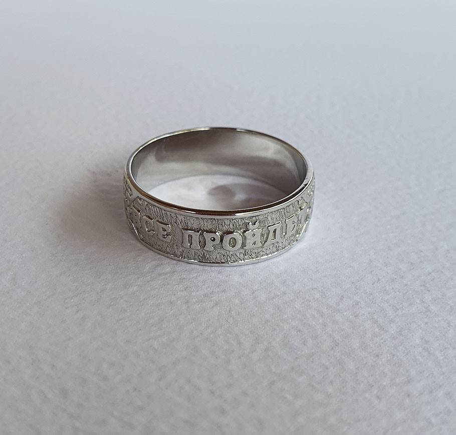 Кільце Лавандово З Білого Золота, фото 1