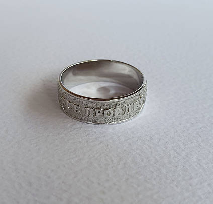 Кільце Лавандово З Білого Золота