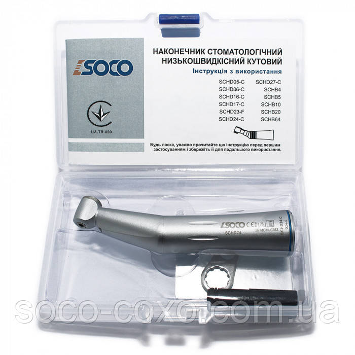 Наконечник угловой SOCO с водой и фиброоптикой D24-С
