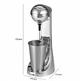 Міксер барний для молочних коктейлів 2в1 Clatronic BM 3472 спінювач молока B_8375, фото 8