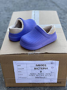 Галоші дитячі утеплені оптом