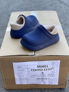 Галоші дитячі утеплені оптом