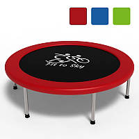Батут кімнатний 102 см FitToSky без сітки для дорослих та дітей B_1413