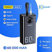 Повербанк Pisen Quick 60000 mAh (22.5W) Quick Charging